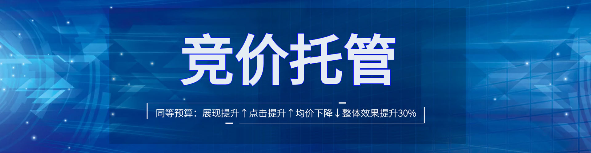 锡林郭勒推广信息流