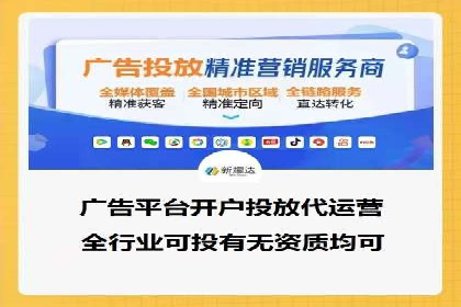 竞价代运营助力品牌崛起案例